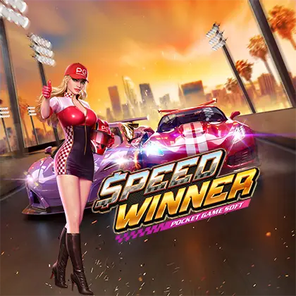 speed-winner-icon